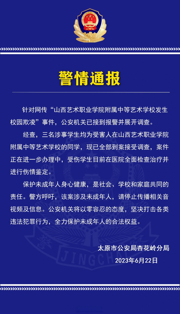 今夜毕尔巴鄂竞技备战社区盾,伤情更新细节曝光,引发热议,医务组通报恢复的简单介绍 今夜毕尔巴鄂竞技备战社区盾,伤情更新细节曝光,引发热议,医务组通报恢复的简单介绍
